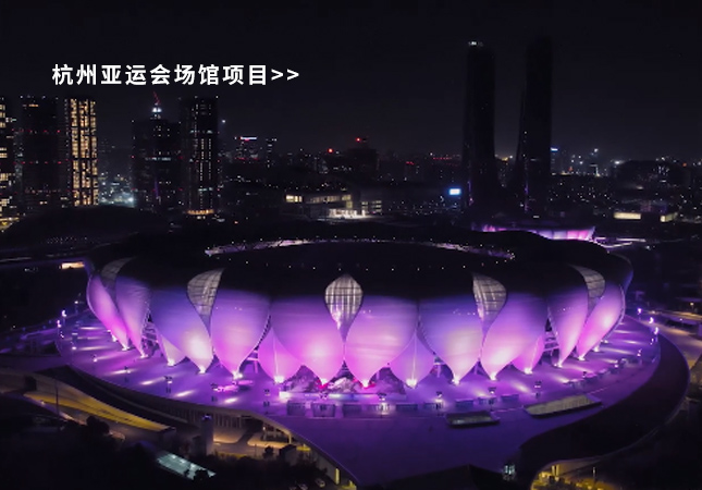 杭州亞運(yùn)會(huì)圓滿(mǎn)落幕！聚焦幕后，建策助力亞運(yùn)保障服務(wù)！